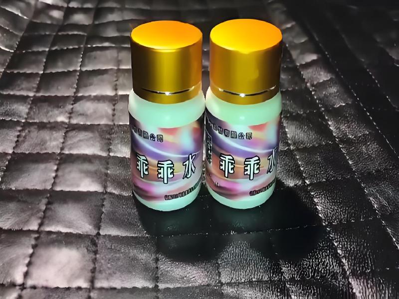 女士专用红蜘蛛7980-ILfu型号